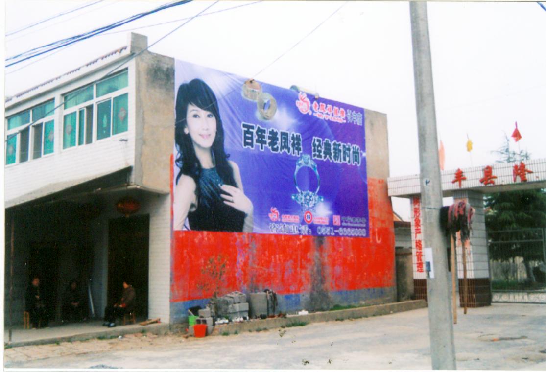 image00136