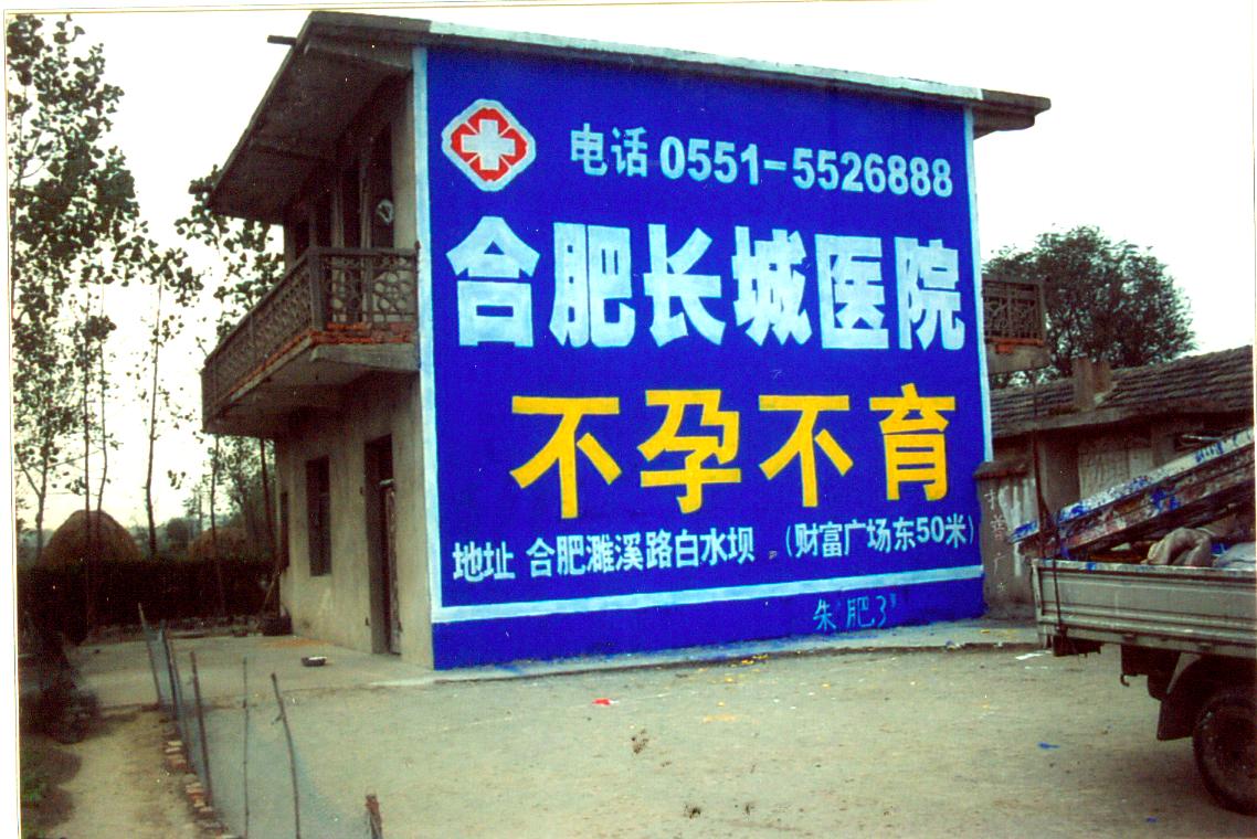 image00118