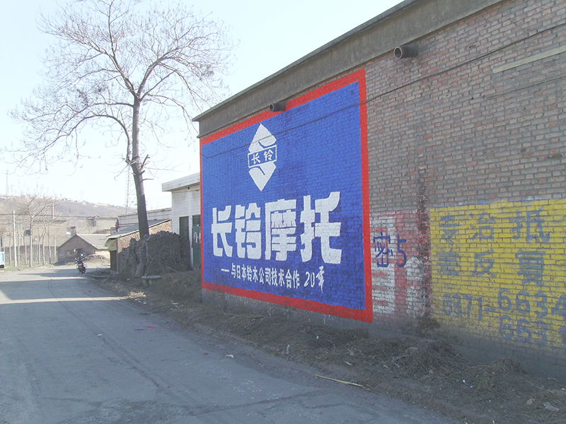 長(zhǎng)鈴摩托2.JPG