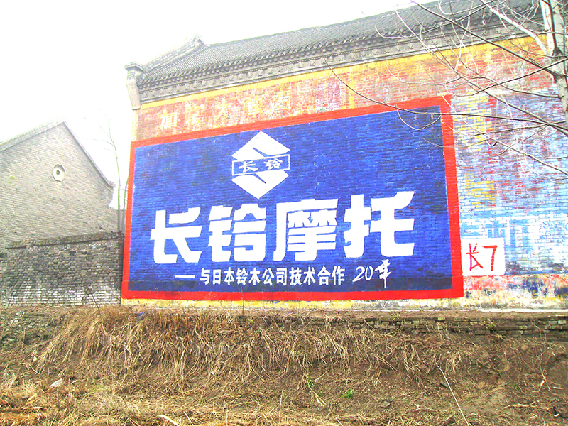 長(zhǎng)鈴摩托3.JPG