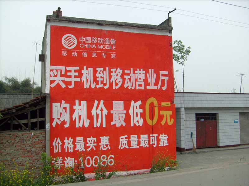 移動.JPG