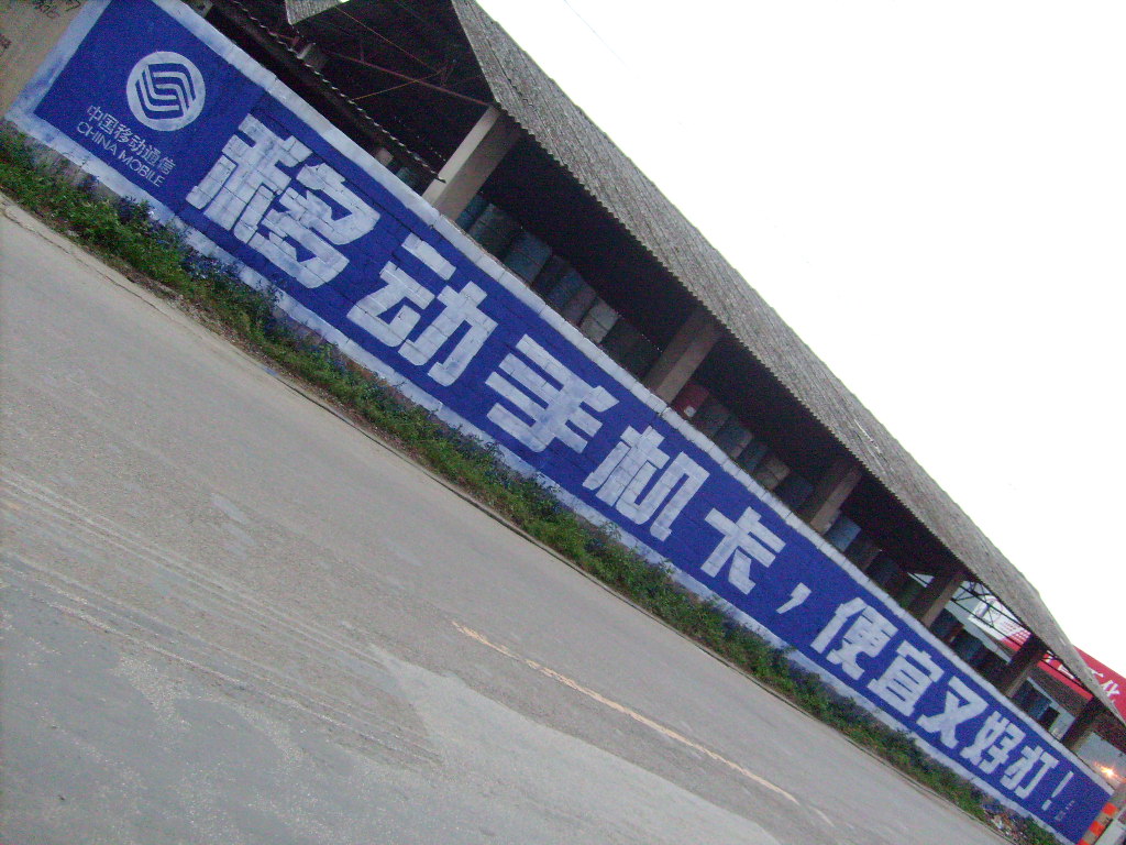 移動2 (2).JPG