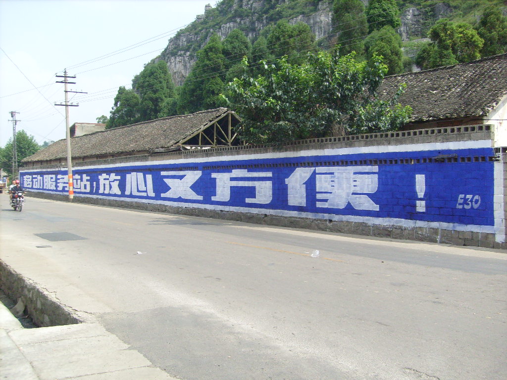 移動2.JPG
