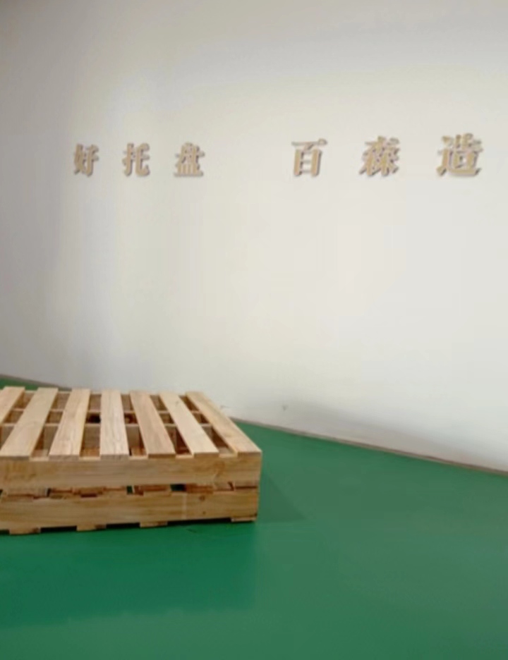 公元管道